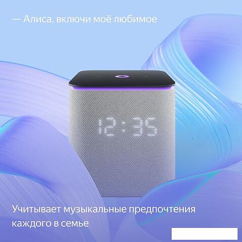 Умная колонка Яндекс Станция Миди (серый)