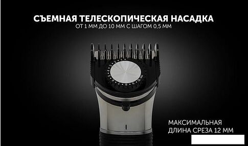 Машинка для стрижки волос Polaris PHC 0501R Flex Motion