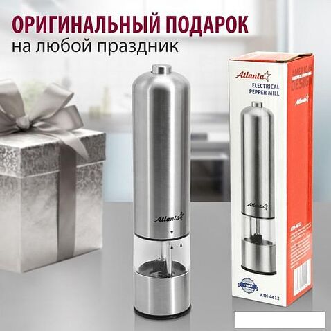 Электроперечница Atlanta ATH-4612