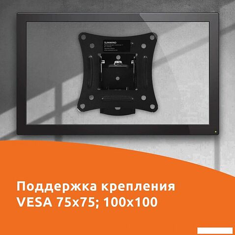 Кронштейн SunWind 1F