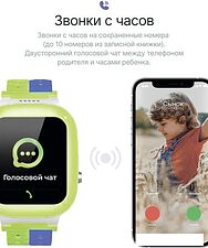 Детские умные часы Prolike PLSW18GN (зеленый)
