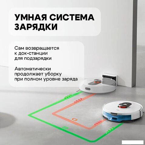 Робот-пылесос Roidmi Eve Rook S SDJ03RM (белый)