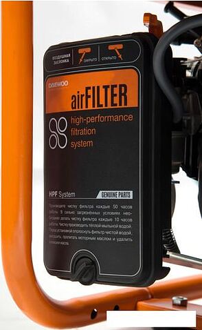 Бензиновый генератор Daewoo Power GDA 8500E-3