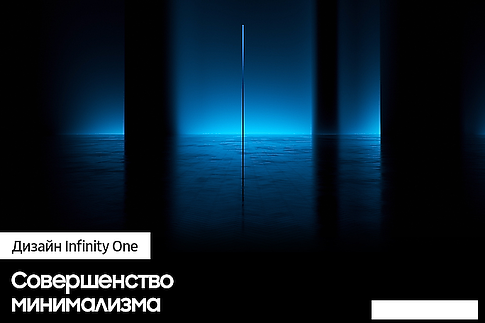 Телевизор Samsung QE55QN700BUXRU