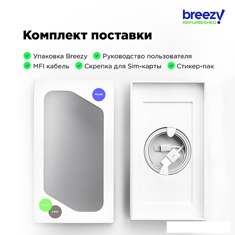Смартфон Apple iPhone 7 32GB Воcстановленный by Breezy, грейд B (серебристый)