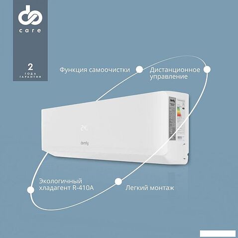 Кондиционер Domfy DCW-AC-24-1