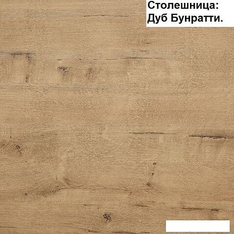 Готовая кухня Интерлиния Мила Лайт 1.8 (дуб золотой-антрацит-дуб бунратти)