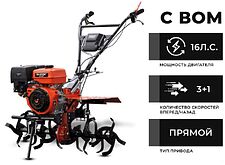 Мотоблок Skiper SP-1600SE Expert (без колес)