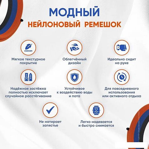 Детские умные часы Aimoto Fun (черный)