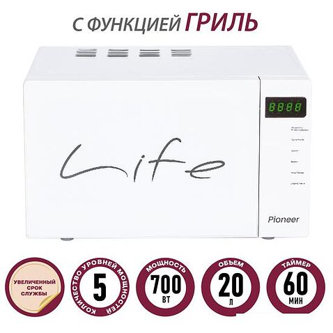 Микроволновая печь Pioneer MW256S