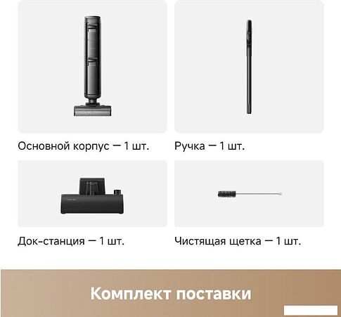 Пылесос Trouver Wet and Dry Vacuum K20 Plus HMH11A