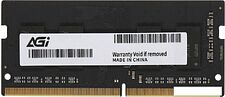 Оперативная память AGI 8ГБ DDR4 SODIMM 3200 МГц AGI320008SD138 Оперативная память AGI 8ГБ DDR4 SODIMM 3200 МГц AGI320008SD138