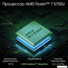 Ноутбук Digma Pro Breve DN15R7-ADXW05