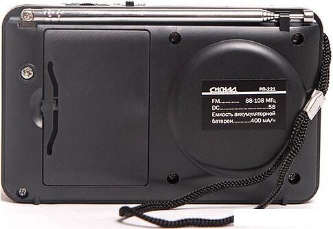 Радиоприемник Сигнал РП-221