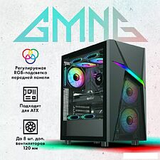 Корпус GMNG GG-CC103