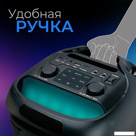 Беспроводная колонка Ginzzu GM-117