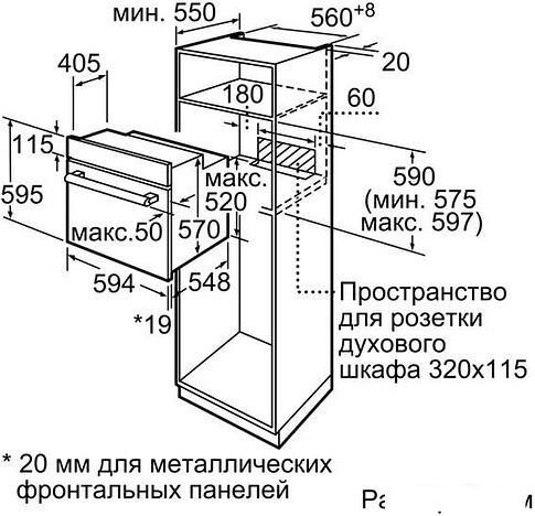 Духовой шкаф Bosch HBF134EV0R