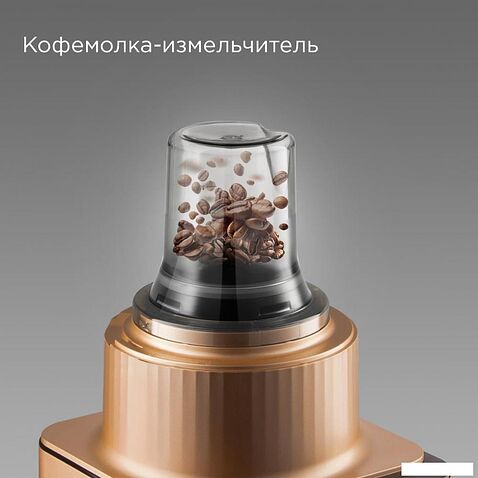 Кухонный комбайн Redmond (Редмонд) FP608 (бронза)