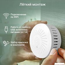 Датчик Digma DiSense G1