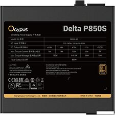 Блок питания Ocypus Delta Delta-P850S-BDFBK025X-EU