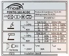 Сварочный инвертор Most Pontig 202 AC/DC Сварочный инвертор Most Pontig 202 AC/DC