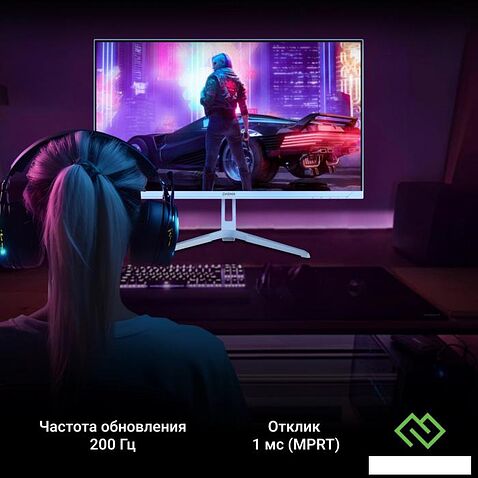 Игровой монитор Digma Overdrive 24P410F (голубой)