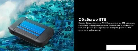 Внешний накопитель Apacer AC633 2TB AP2TBAC633Y-1
