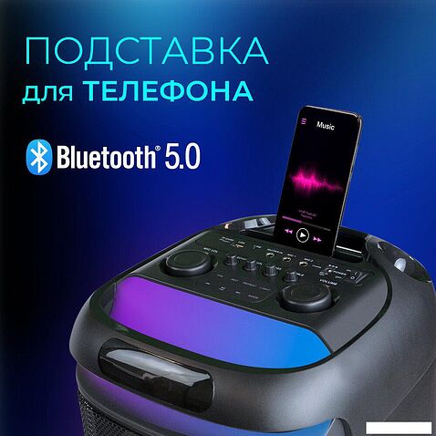 Беспроводная колонка Ginzzu GM-118