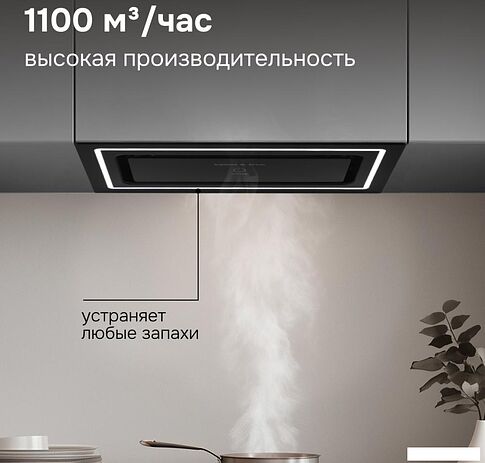 Кухонная вытяжка Zigmund & Shtain K 171.5 B