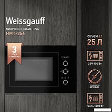 Микроволновая печь Weissgauff HMT-256 TSB Matt Edition