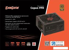 Блок питания ExeGate 600PPH 80 Plus Bronze EX280578RUS