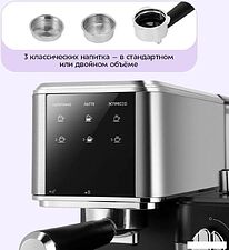 Рожковая кофеварка Kitfort KT-7693