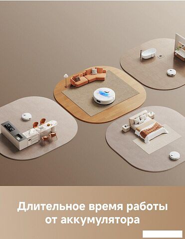 Робот-пылесос Trouver Robot Vacuum E30 Aqua RLE52SC (евровилка, белый)