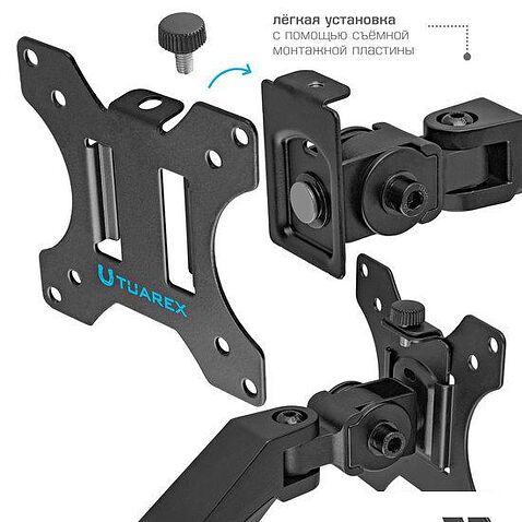 Кронштейн Tuarex Alta-15