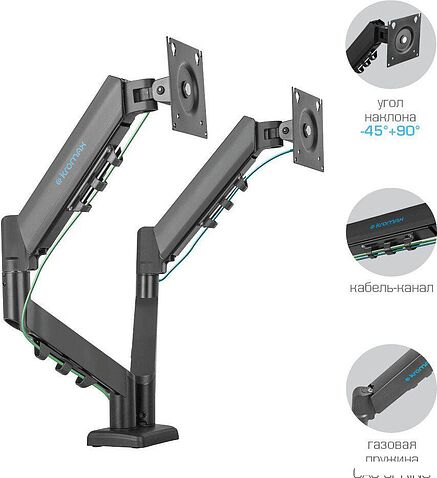 Кронштейн для монитора Kromax Office-14 (черный)