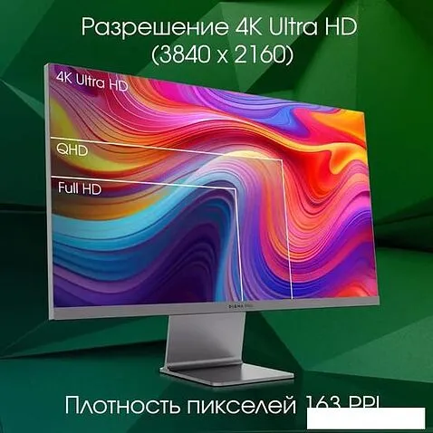 Монитор Digma Pro 27" Art S (серый)