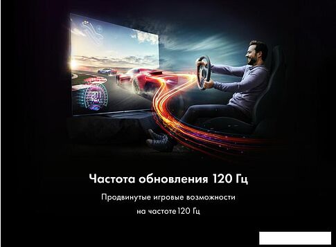 OLED телевизор Haier H55S9UG PRO