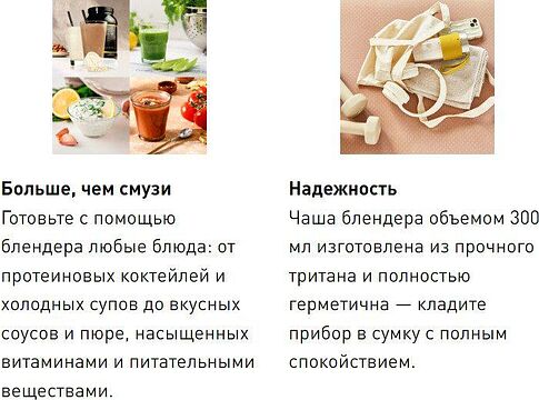 Портативный блендер Moulinex LM1C0210