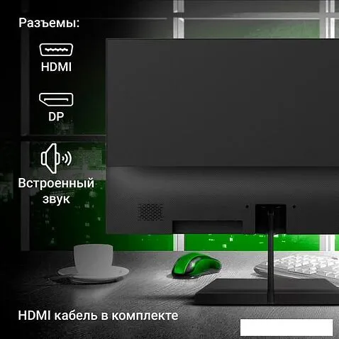 Монитор Digma Progress 27P402F