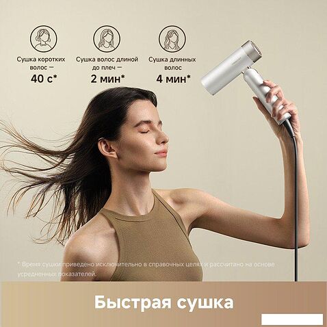 Фен Trouver Flip 10 (белый/золотистый)