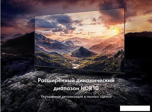 Телевизор Haier H43K85GUX
