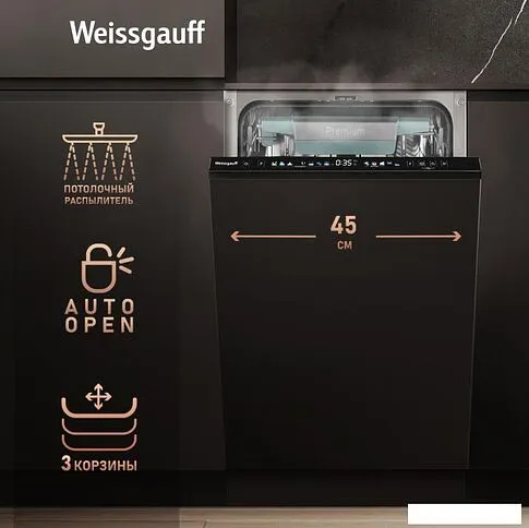 Встраиваемая посудомоечная машина Weissgauff BDW 4160 Real Touch DC Inverter Timer Floor