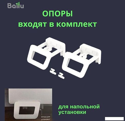 Конвектор Ballu Plinth Transformer BEC/PL-2000 (механическое управление, с шасси)