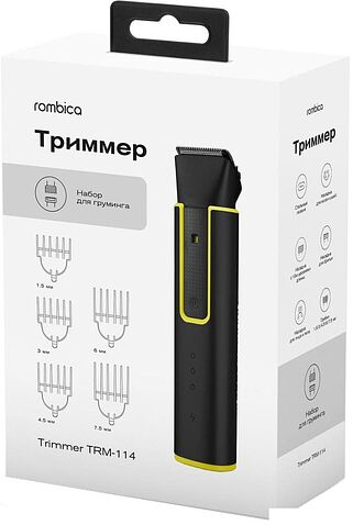 Универсальный триммер Rombica TRM-114