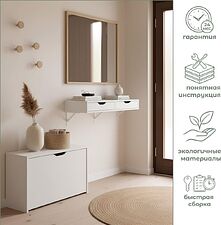 Тумба Mio Tesoro Ингар подвесная 100x36x12 (белый)