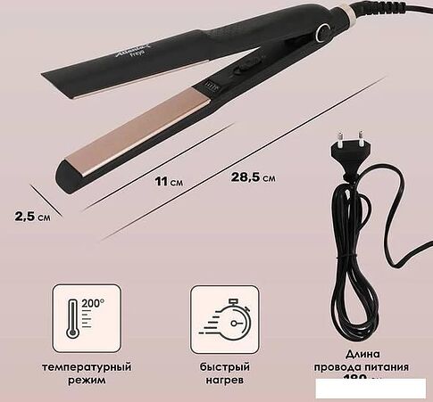 Выпрямитель Atlanta ATH-6742