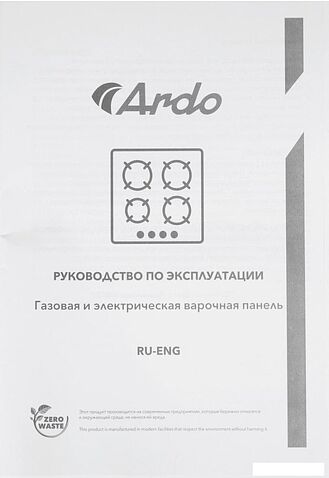 Варочная панель ARDO GH64GTCS2