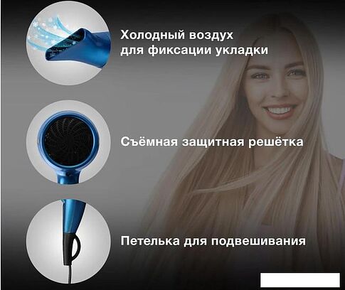 Фен Hyundai H-HDI0757