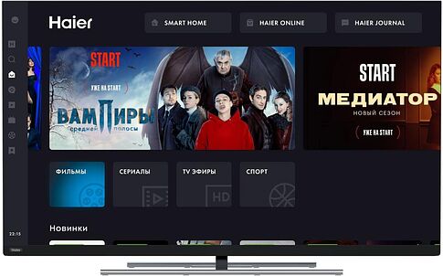 Телевизор Haier 65 Smart TV AX PRO