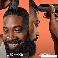 Машинка для стрижки волос Braun HC5330